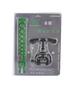 Actual source ST-809AM-labelled retail package with frame and integrated plate; the selected source code is ST-809AML
